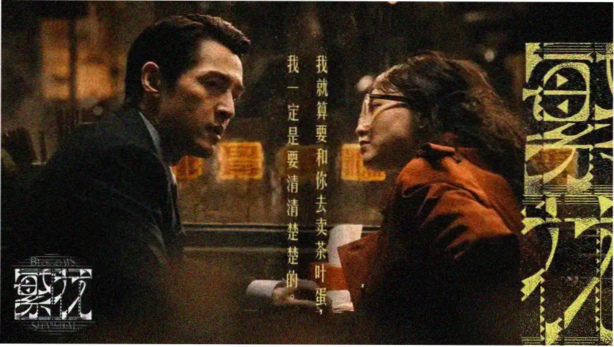 影视工厂官网入口免费长卷起笔的水墨卷轴首屏插画