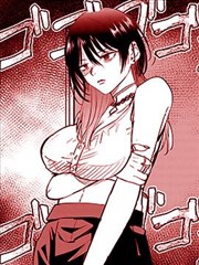独步逍遥漫画封面