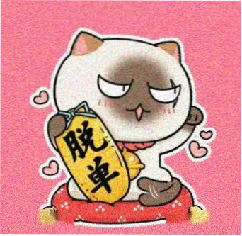 留言读者青檀的示意头像